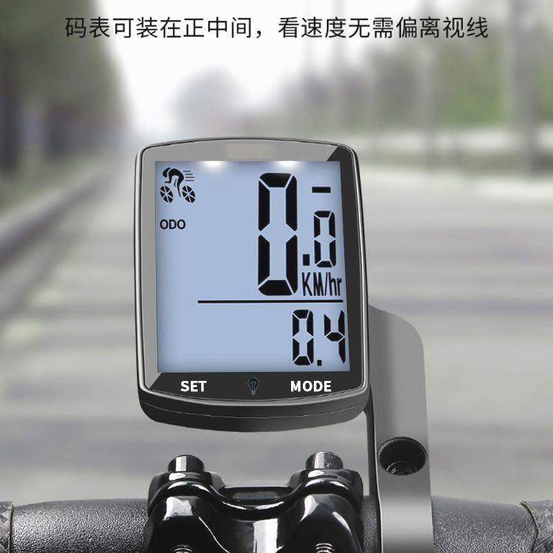 无线 线公路登山自行车码表骑行测速器里程表单车迈速表记速度时
