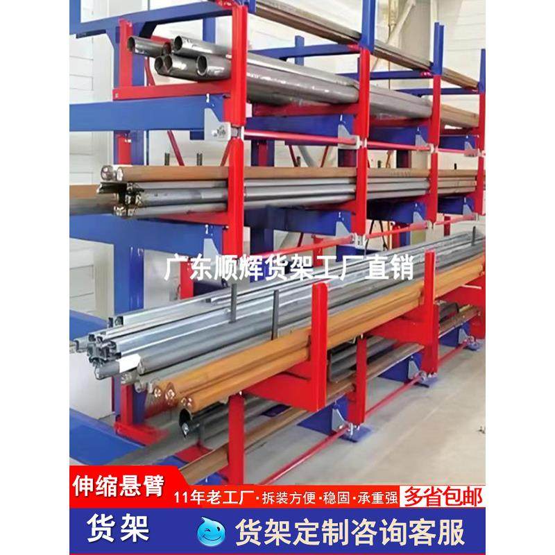 电动伸缩式悬臂货架仓库仓储五金钢管管材型材重型手摇悬臂式货架,商业/办公家具,托臂货架/悬臂货架,淘宝优惠券,粉丝福利购,淘宝优惠卷