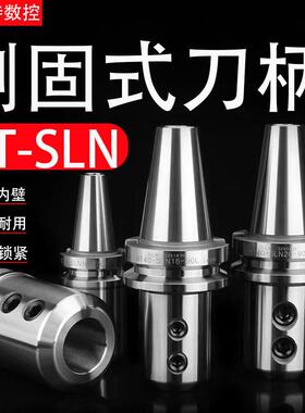 SLN侧固式刀柄数控加工中心快速钻刀柄U钻刀柄08/10/16/20/25/32