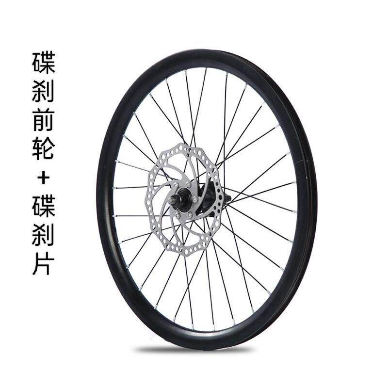 登山车轮组铝合金双层加厚刀圈20寸22寸24寸26寸碟煞变速前后轮毂