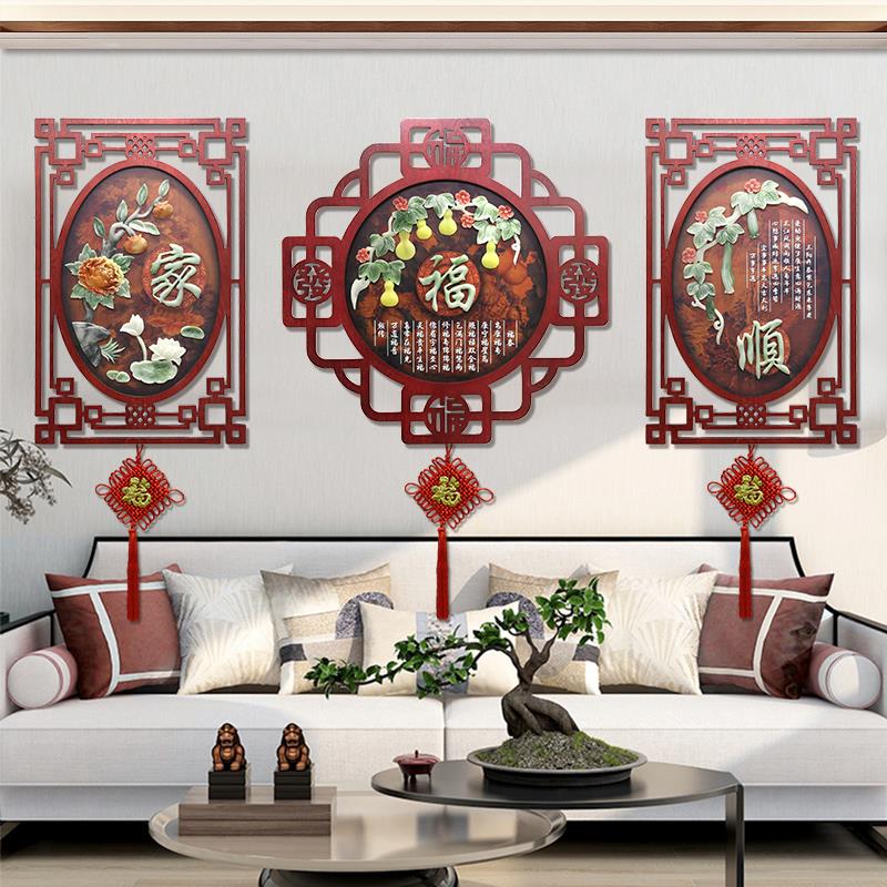新中式客厅装饰画沙发背景墙壁画3d立体浮雕画中国风挂件玉雕画