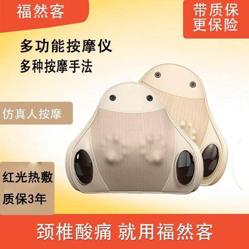 按摩垫按摩枕腰部肩颈两用按摩靠垫揉捏按摩器车载家用按摩靠垫