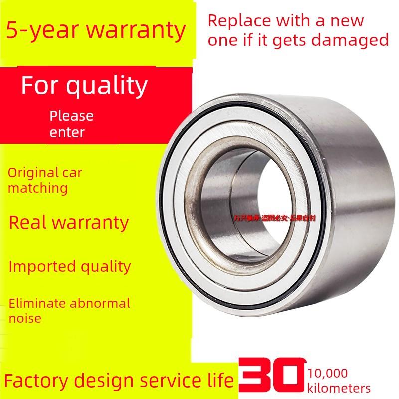 电动汽车前轮轴承DAC356240A/B/C 255237 255242 285842 3562W-5