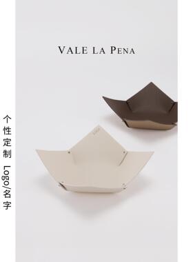 高端无障碍豪华皮革餐桌托盘入口咖啡桌钥匙杂项收纳箱现代风格简