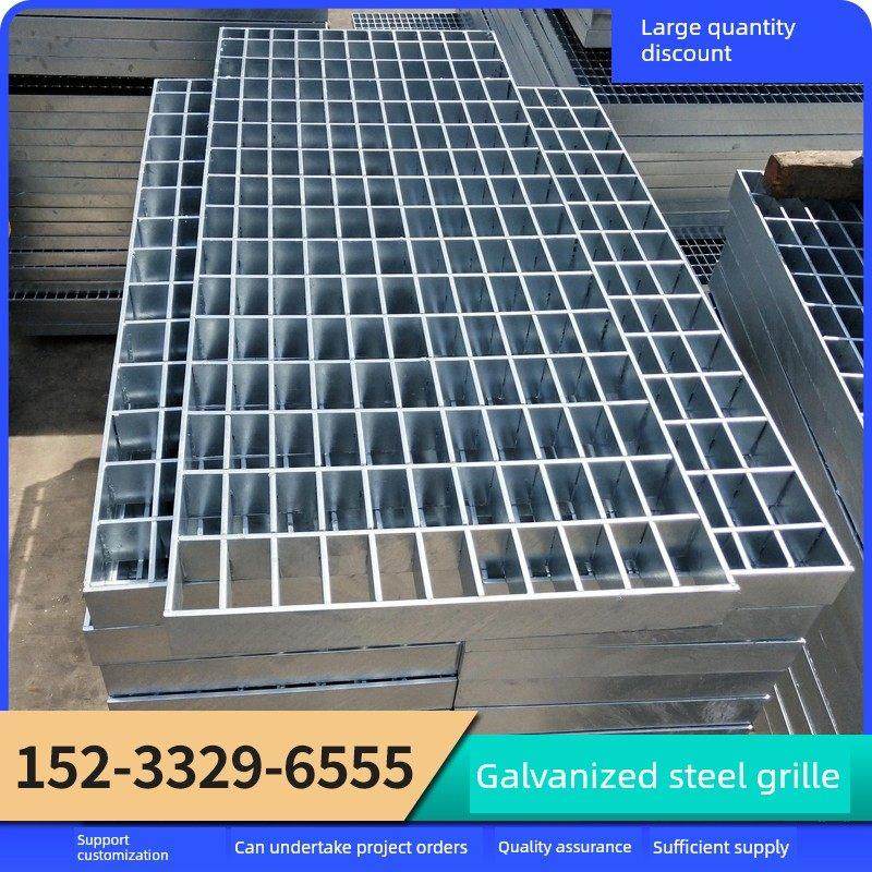 热镀锌钢格栅插入式格栅板排水沟盖板楼梯台阶板钢格栅洗车房地面,基础建材,排水沟槽/盖板,淘宝优惠券,粉丝福利购,淘宝优惠卷