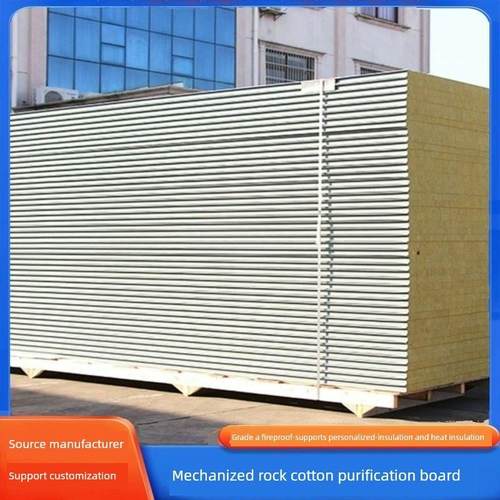 手工岩棉彩钢板单双玻镁芯净化板防火岩棉板保温洁净板隔墙玻镁板