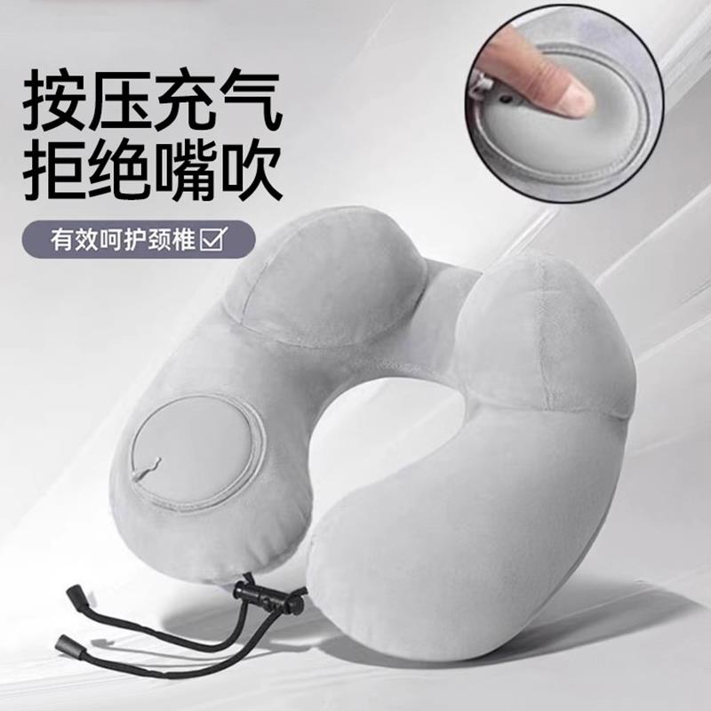 旅行枕头u型枕充气可携式护颈枕脖子u形枕长途旅游高铁按压式出行
