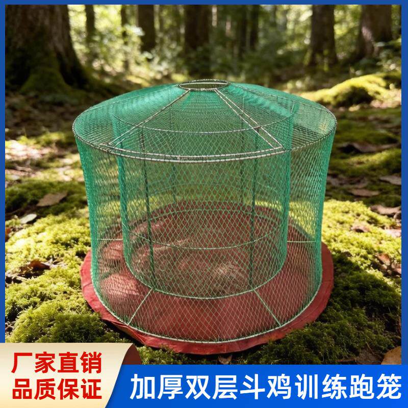 斗鸡双层折叠跑笼斗鸡笼子斗鸡折叠跑笼斗鸡训练组装跑笼斗鸡罩笼