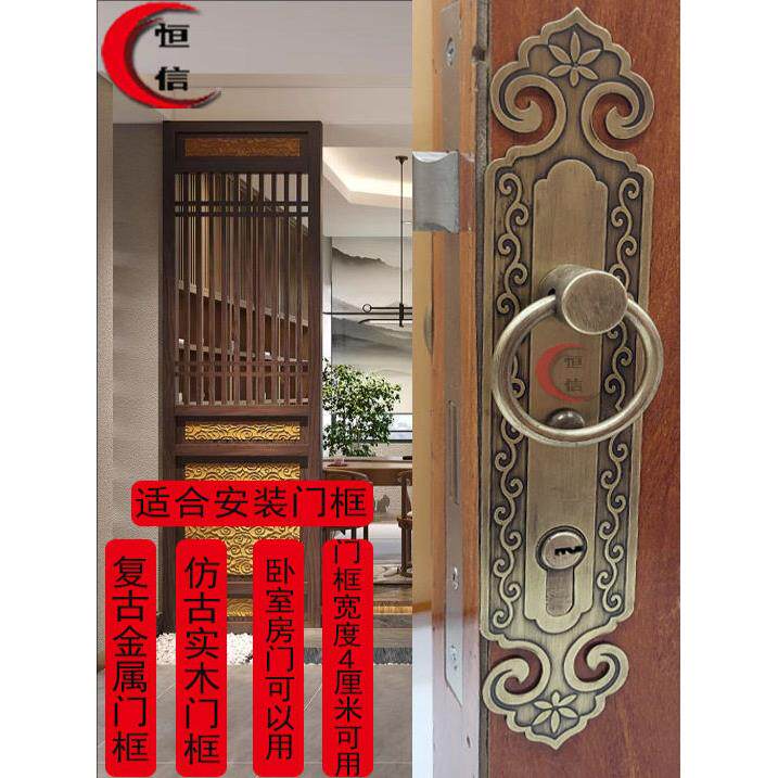 全铜家用门锁厕所房门锁中式黄铜卧室门静音锁入户门锁古建木门锁