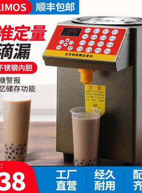 商用果糖定量机台湾设计16格不锈钢果糖机 GT-001自动定量仪8L