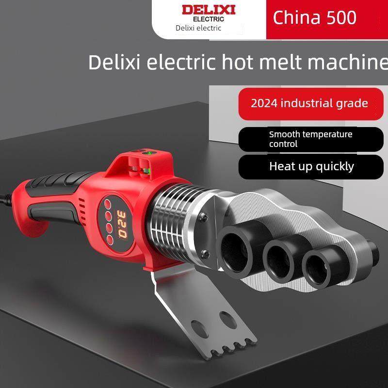 德国进口电气热熔器ppr水管热熔机熔接器热容器新款防堵模头熔接,五金/工具,塑焊机,淘宝优惠券,粉丝福利购,淘宝优惠卷