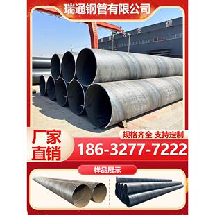 大口径螺旋钢管3PE防腐螺旋焊接钢管污水处理厂用双面埋弧焊钢管