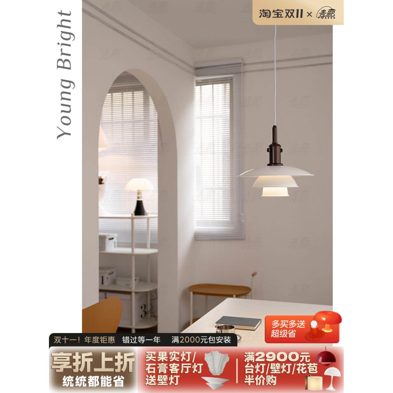 丹麦 PH 3½-3吊灯覆古客餐厅卧室床头书房吊灯
