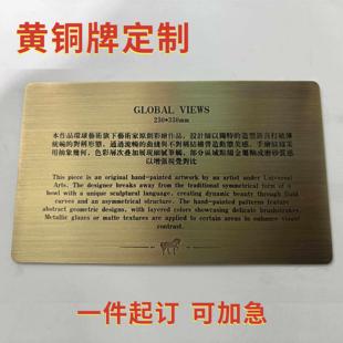 铜牌定制纯铜简介牌纯铜门牌广告牌金属浮雕铭牌标志牌提示牌