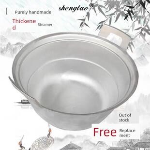 商用铝蒸锅加厚加高纯铝涂层双层大蒸锅老式耐用烧水超大铝锅