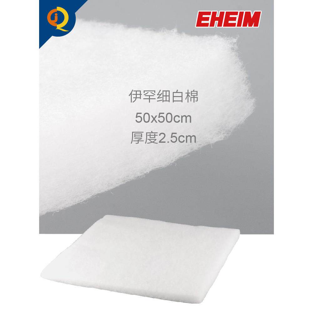 伊罕羊绒棉鱼缸蓝色生化棉水族羊毛绒过滤棉白碳绵高密度过滤材料