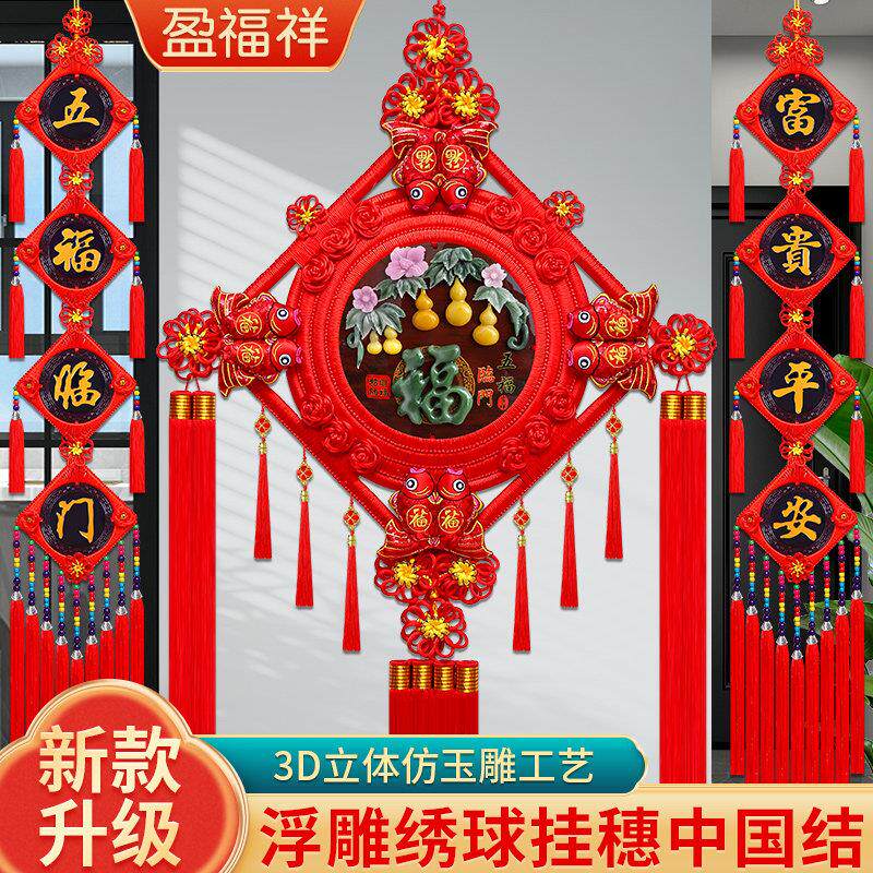 新款高档中国结桃木玉雕福字挂件玄关背景墙室内装饰乔迁新年喜庆