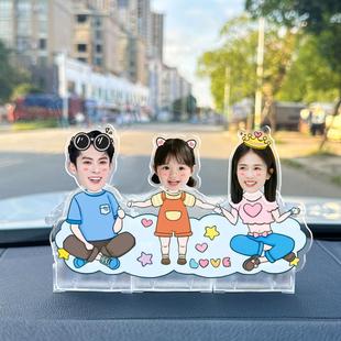 太阳能车载一家三口摇头摆件定制宝宝照片小人头像摇摆DIY装饰品