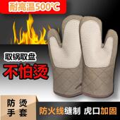 防烫手套厨房砂锅石锅蒸箱微波炉烘焙烤箱耐高温加长加厚隔热手套