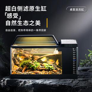 南美鱼缸侧滤小型家用桌面带灯加热过滤一体免换水懒人原生态造景