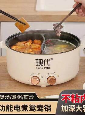 现代双旋钮鸳鸯电火锅 双味加热鸳鸯锅 家用大容量6.5L涮煮电热锅