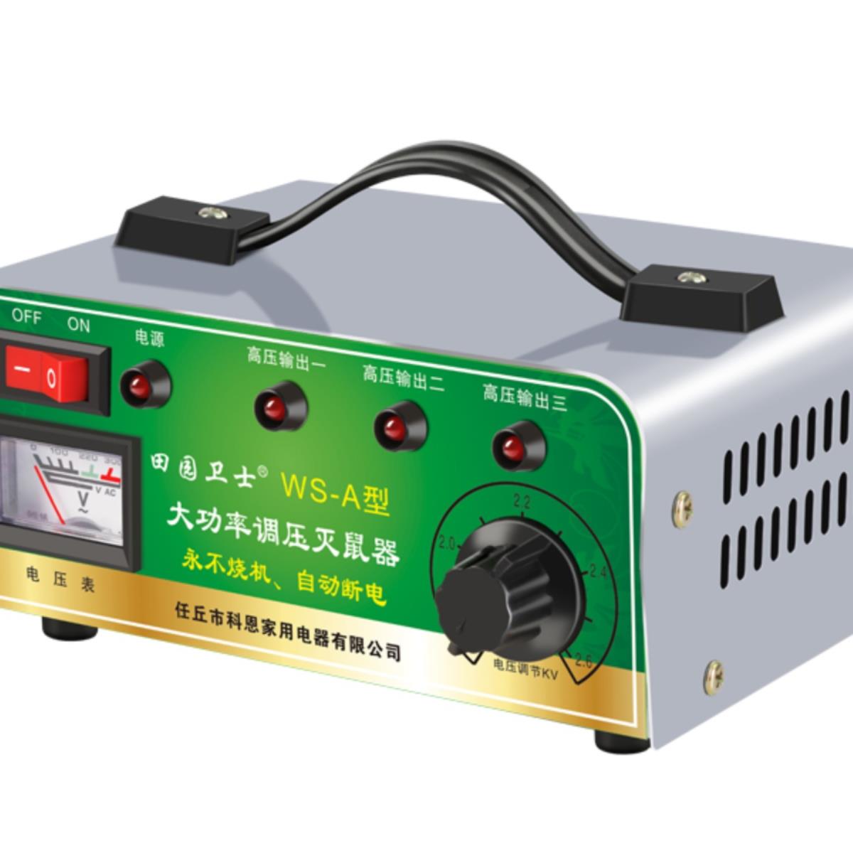 电猫捕鼠器捕捉器灭鼠家用高压电老鼠全自动配件铁片变压器立柱