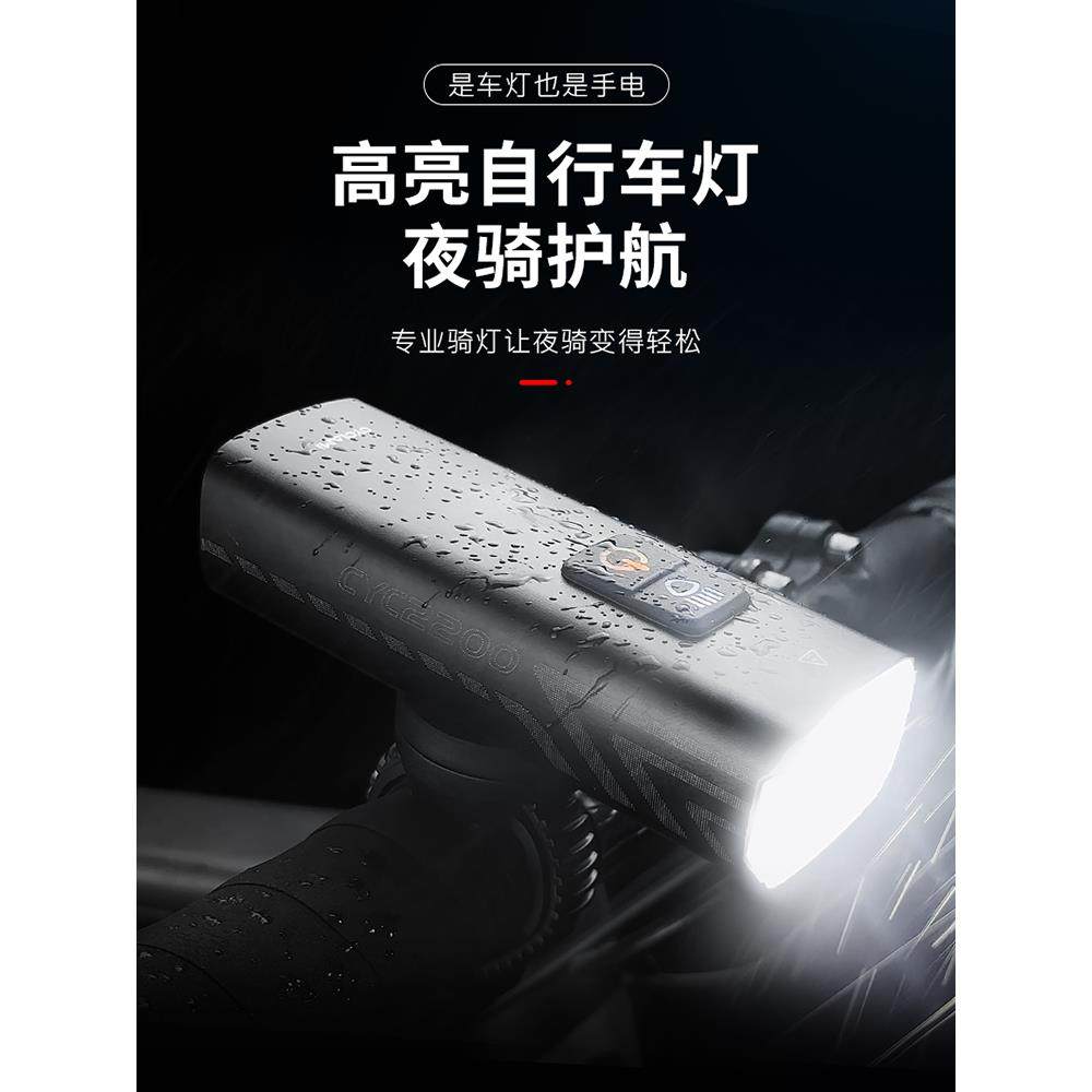 友骑自行车夜骑前灯强光手电筒防雨照明灯山地车尾灯骑行装备配件