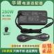 FX607J笔记本电源适配器20V14A 原装 ASUS华硕天选5pro 280W充电器