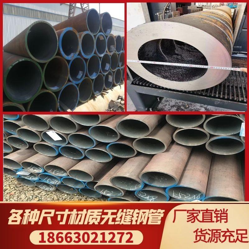 Q345B无缝钢管厚壁精密管20#45号大口径厚壁管40CrMo合金切割镀铬