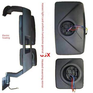 适用于重型汽车Howo轻卡指挥官战士G5X电加热后视镜反射镜倒车镜