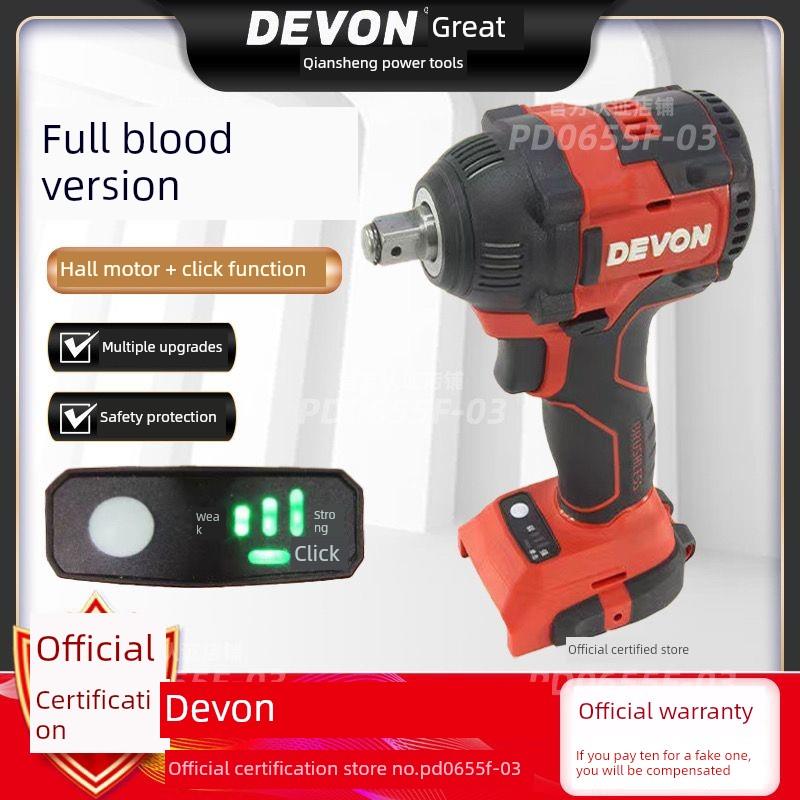 大友5733Plus锂电池无刷冲击电动扳手可充电架子木工框架套筒350N