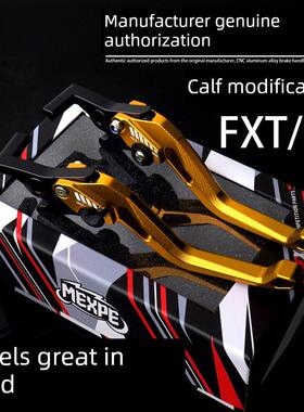 FX适用小牛电动车 FXT Play Sport改装CNC刹车手把牛角拉杆配件