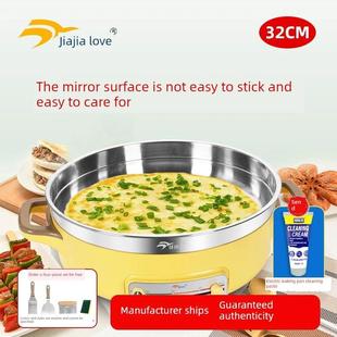 佳佳恋电饼铛316不锈钢电煎锅家用加深加大电饼锅无涂层官方正品