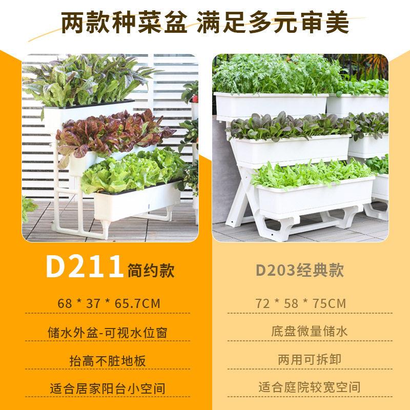 种菜盆家用楼顶种菜专用盆立体多层阳台种菜盆特大号自吸水