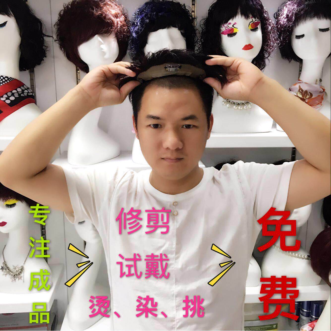 全手织真人发假发片男款高端头顶补发发块新递针隐形逼真短增补发