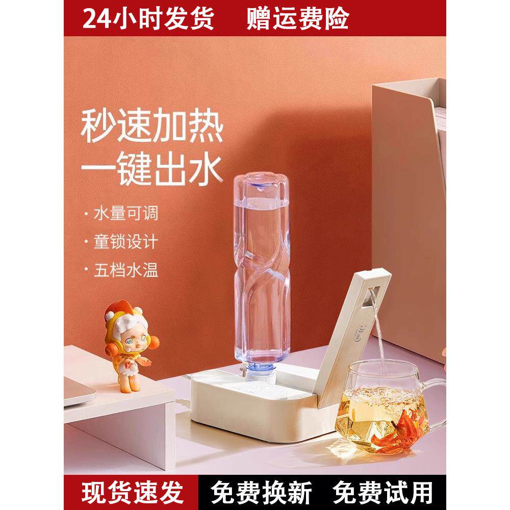 即热便携式折叠烧水壶家用旅行2025新款饮水机小型矿泉水加热器