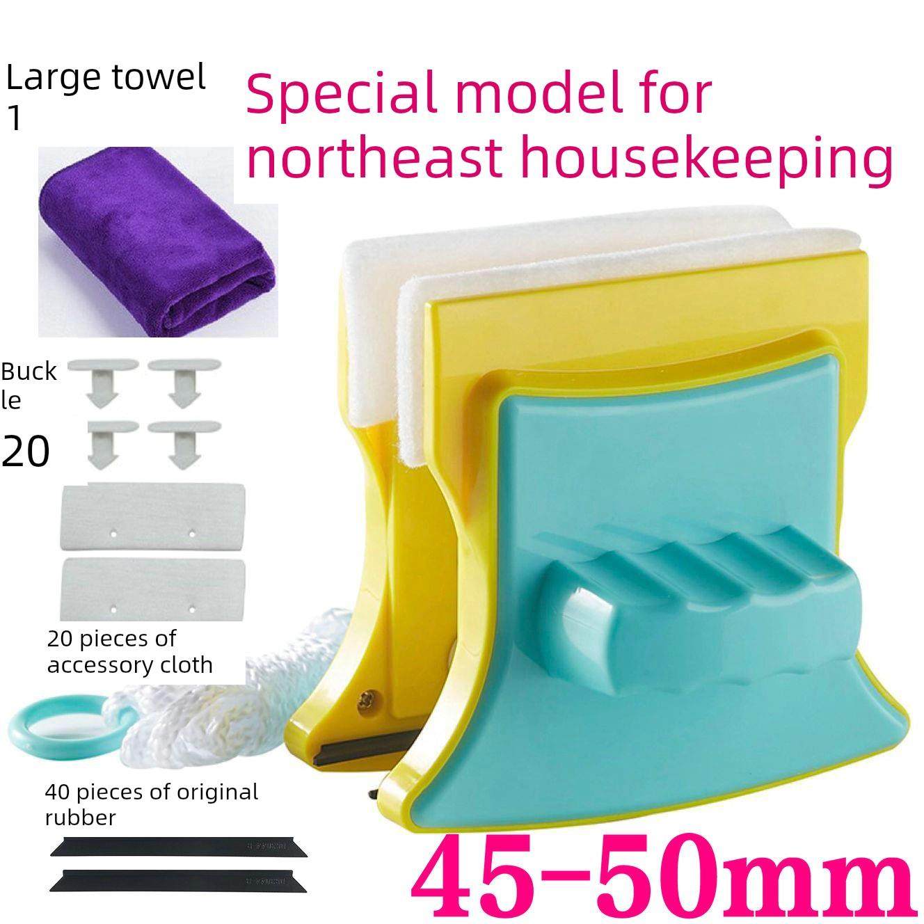 卡博曼加强45-50擦玻璃器双层中空玻璃擦双面擦窗神器高楼强磁