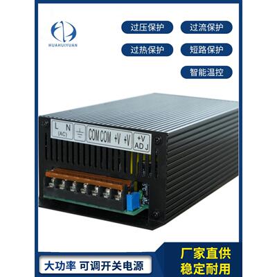 400W-500W直流可调开关电源220V15V24V30V36V48V110V