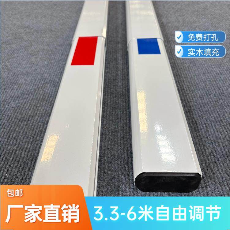 信路通艾润停车王伸缩栅栏机栏杆物业社区门卫门禁起落升降栏车直