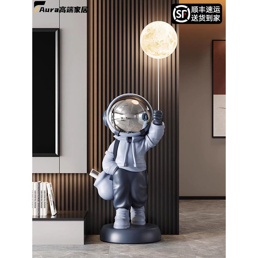 德国客厅宇航员太空人电视柜轻奢高档大型落地摆件乔迁新居礼品