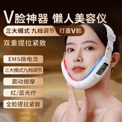 名朔懒人v脸提拉按摩紧致提拉美容仪脸部塑形面罩改善咬肌按摩仪