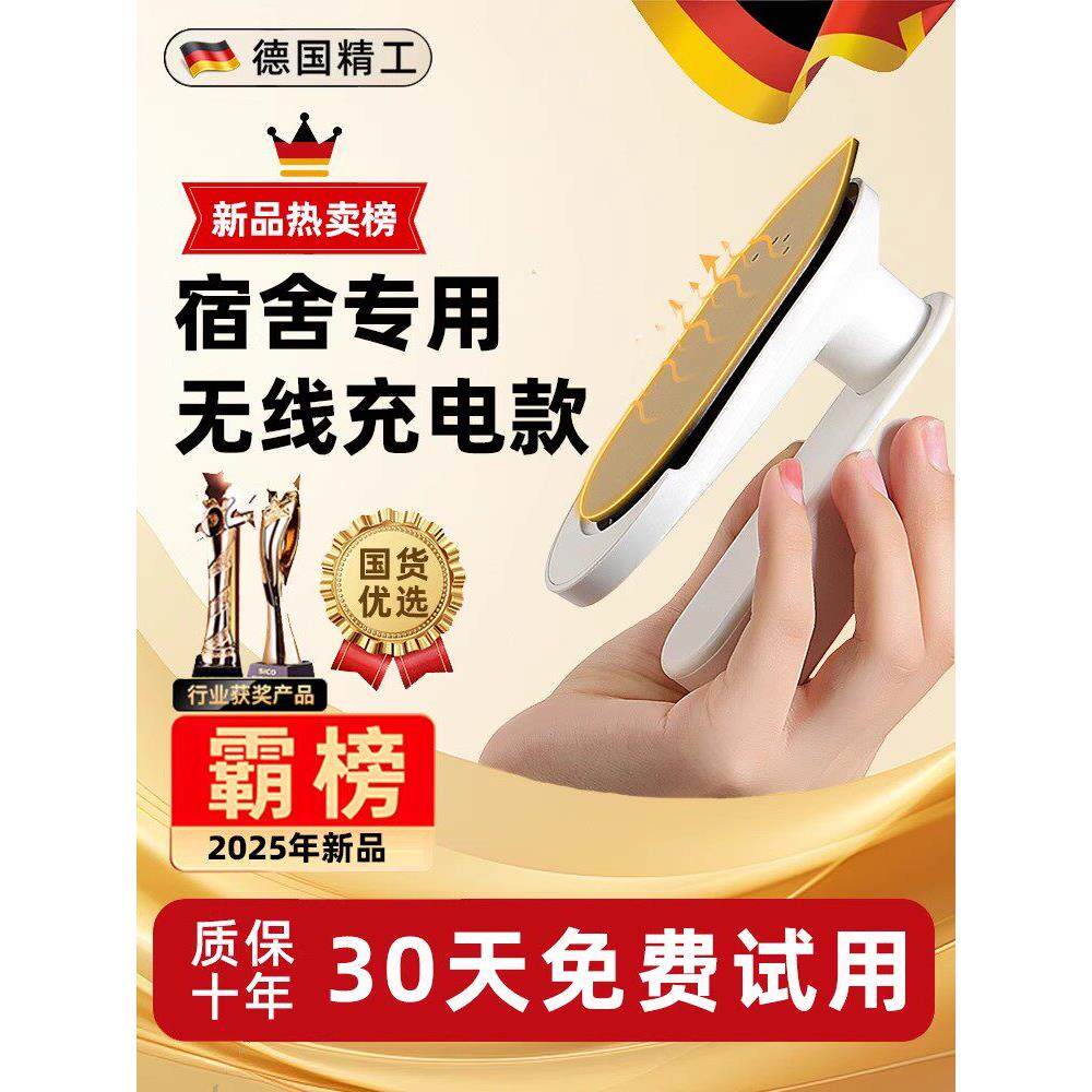 充电式无线电熨斗2025新款家用挂烫机手持熨烫机小型便携蒸汽熨斗