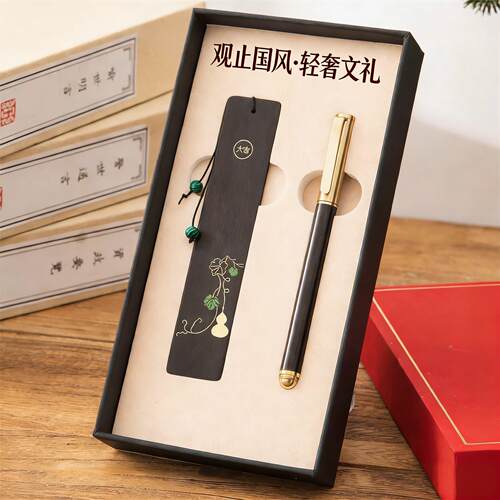 观止国风非遗书签国风古典流苏文创产品毕业礼物书签笔礼盒套组