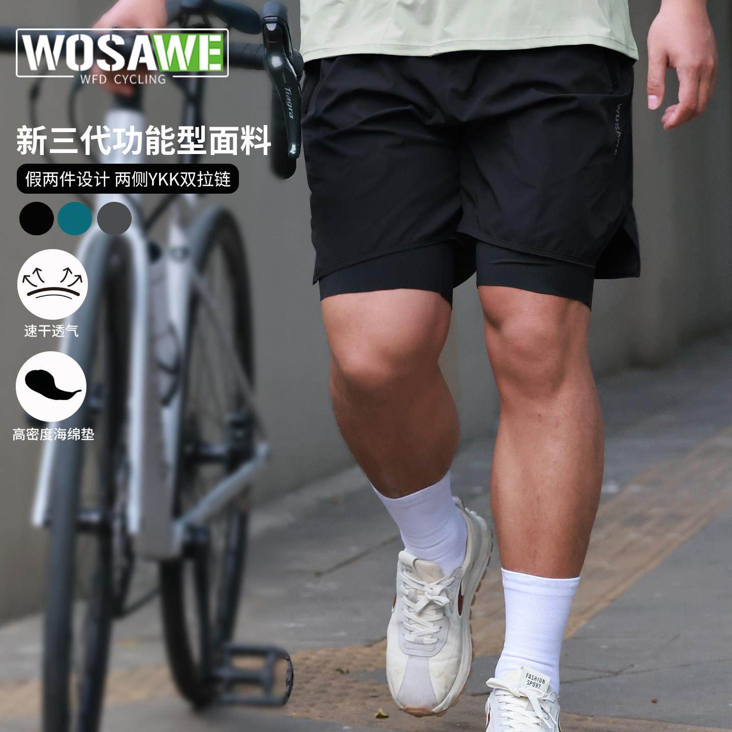 沃萨维新款骑行裤男女夏季高腰透气公路自行车缓冲减震海绵垫短裤,自行车/骑行装备/零配件,专业骑行裤,淘宝优惠券,粉丝福利购,淘宝优惠卷