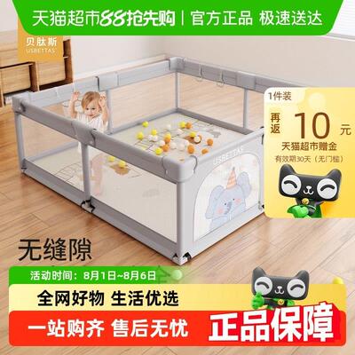 贝肽斯围栏婴儿防护栏地上爬行学步栅宝宝家用儿童学步游戏安全栏