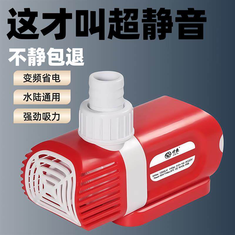 超静音鱼缸水泵鱼池潜水泵小型底吸抽水泵水陆两用循环帮浦变频水