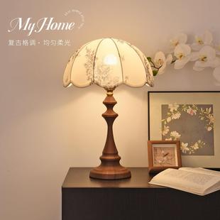 复古大台灯卧室床头柜灯中古风客厅书房高级感轻奢法式氛围小夜灯