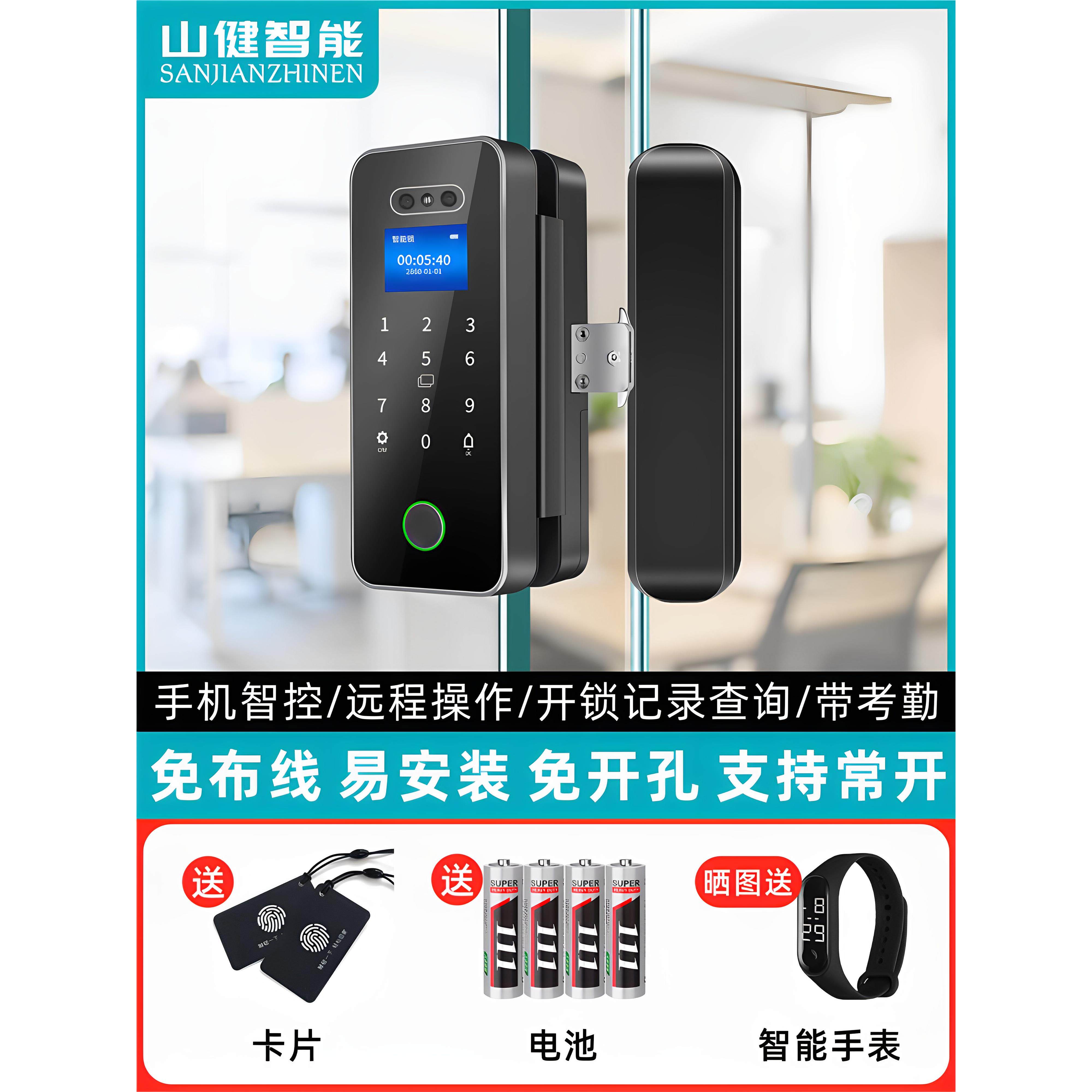 玻璃门指纹锁单开双门无孔办公密码锁考勤门禁锁智能电子门锁