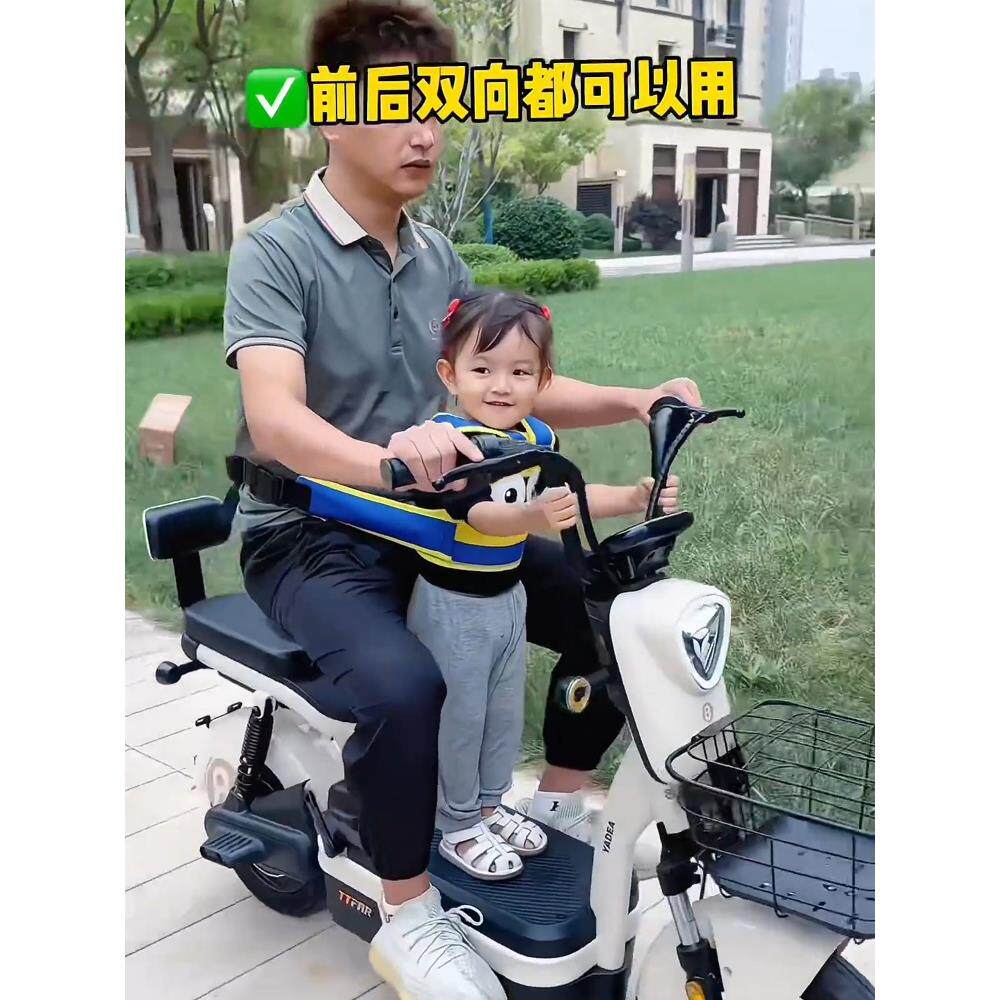 摩托车儿童电动车安全带机车小孩绑带防摔带娃神器宝宝防摔保护带