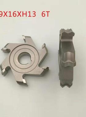 南兴极东封边机配件大全预铣刀封边机修边刀头精修刀粗修刀跟踪刀